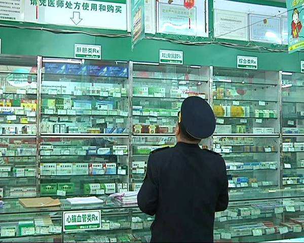 藥店檢查罰款120萬(wàn).jpg